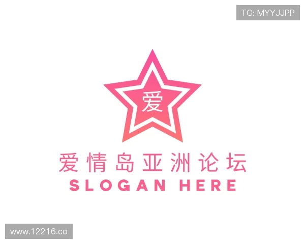 发掘爱情岛亚洲论坛